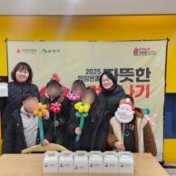 (구립오병이어지역아동센터) 2024년 12월, 지역사회와 따뜻한 나눔_즐거운 연말 행사