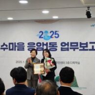 (구립오병이어지역아동센터) 2025년 1월, 좋은 기운을 받아 힘차게 시작하는 새해