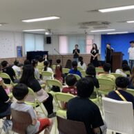 (소망의집지역아동센터) 2025년 6월 행사